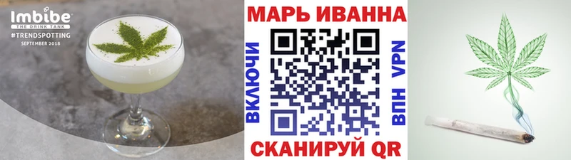 Печенье с ТГК марихуана  Дзержинский 