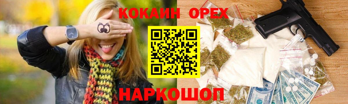 КОКАИН Боливия Дзержинский