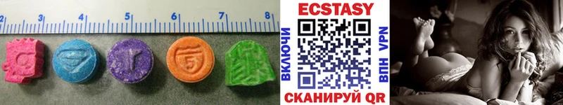 Ecstasy Дубай  darknet официальный сайт  Дзержинский 