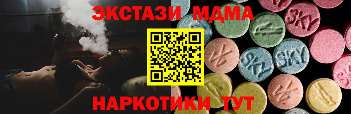 Ecstasy  mega   Экстази Punisher  Дзержинский  Экстази XTC  Вход с VPN 