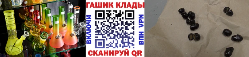 ГАШИШ убойный  Дзержинский 