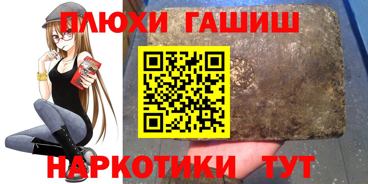 Гашиш 40% ТГК Дзержинский
