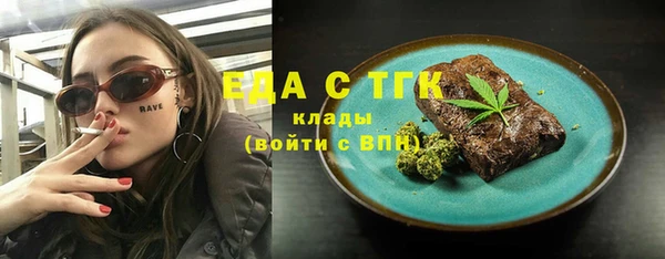 ГАЛЛЮЦИНОГЕННЫЕ ГРИБЫ Алзамай
