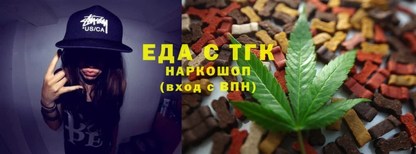 ГАЛЛЮЦИНОГЕННЫЕ ГРИБЫ Алзамай