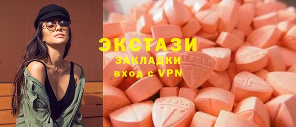 гидра Алексин