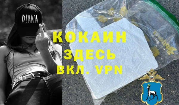 скорость mdpv Алексеевка