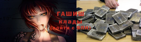 гидра Алексин