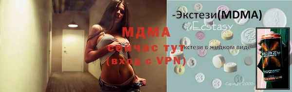 ГАЛЛЮЦИНОГЕННЫЕ ГРИБЫ Алзамай