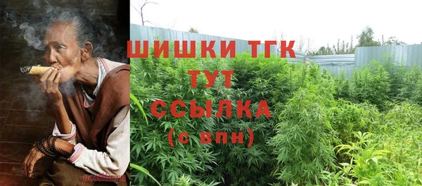 МДМА Абдулино