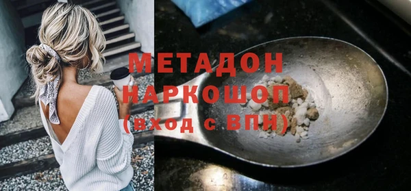 скорость mdpv Алексеевка