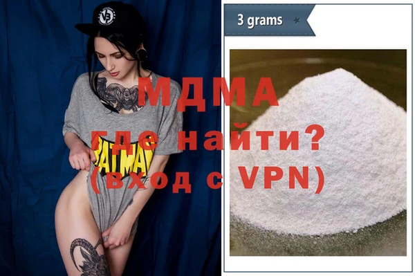 скорость mdpv Алексеевка