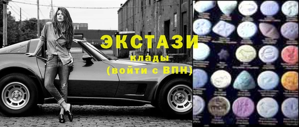 скорость mdpv Алексеевка