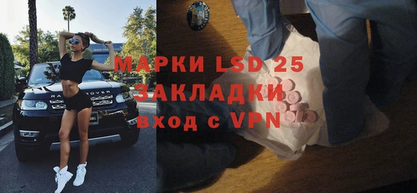 скорость mdpv Алексеевка