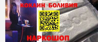 спайс Кулебаки