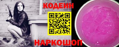 спайс Кулебаки