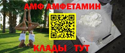 спайс Кулебаки