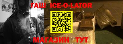 спайс Кулебаки