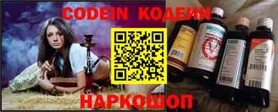спайс Кулебаки