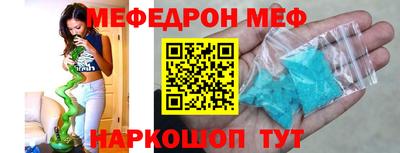 метадон Кунгур