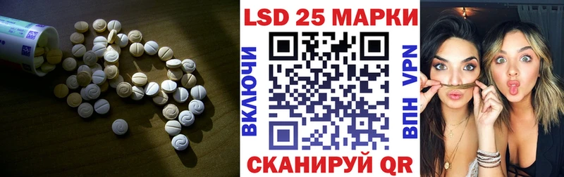 Лсд 25 экстази ecstasy  где купить наркоту  Дзержинский 