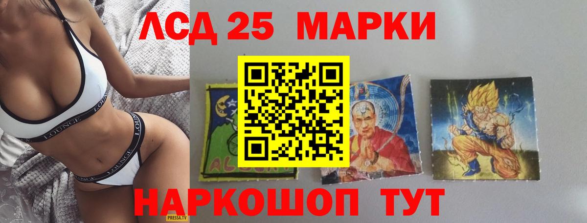 Дзержинский  ЛСД экстази  Вход с VPN  ЛСД экстази ecstasy  ЛСД экстази ecstasy 