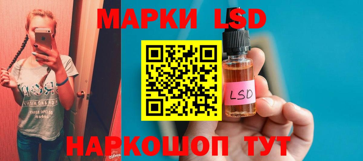 LSD-25 экстази ecstasy Дзержинский