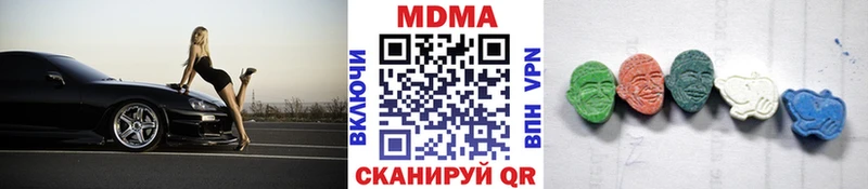 наркотики Дзержинский MDMA молли