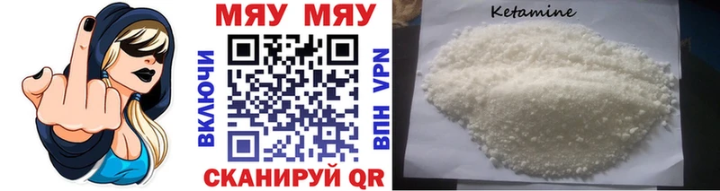 купить наркоту  Дзержинский  МЯУ-МЯУ mephedrone 