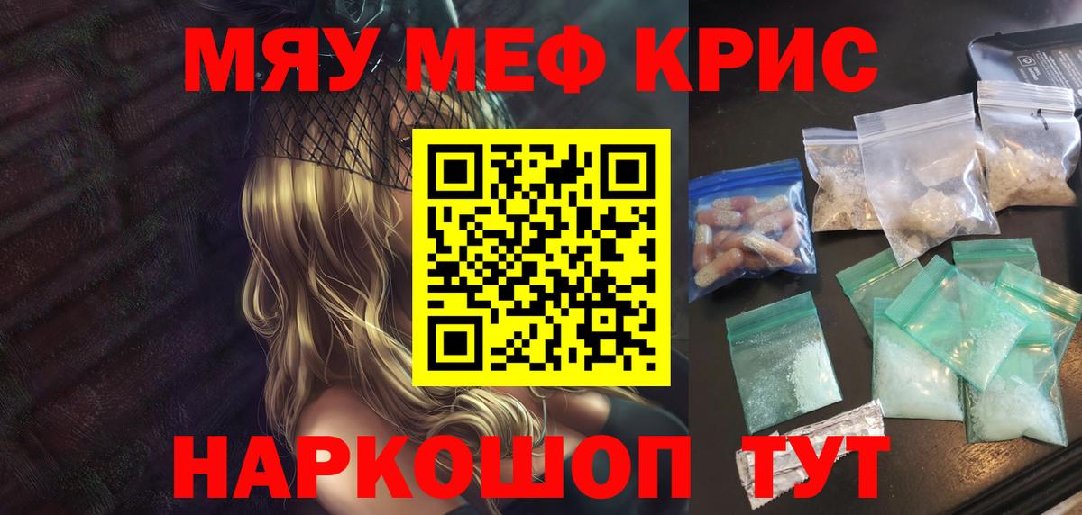 МЯУ-МЯУ  МЯУ-МЯУ мяу мяу  Вход с VPN  Дзержинский 