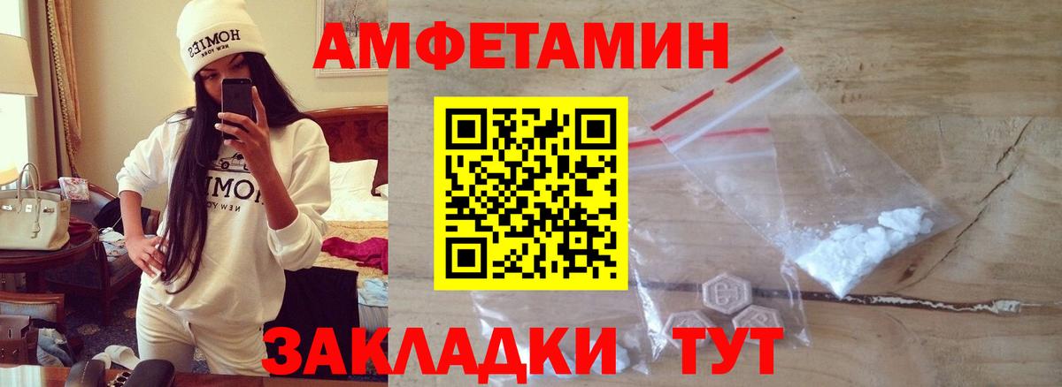 МЕТАМФЕТАМИН Декстрометамфетамин 99.9%  Вход с VPN  Метамфетамин  Дзержинский  МЕТАМФЕТАМИН Декстрометамфетамин 99.9% 