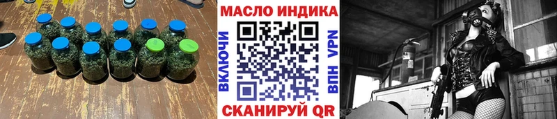 где купить наркоту  Дзержинский  ТГК THC oil 