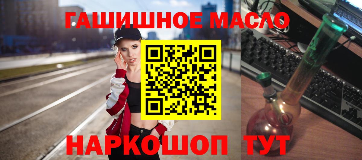 Дзержинский  ТГК жижа  ТГК вейп с тгк  купить наркотики цена  Вход с VPN 
