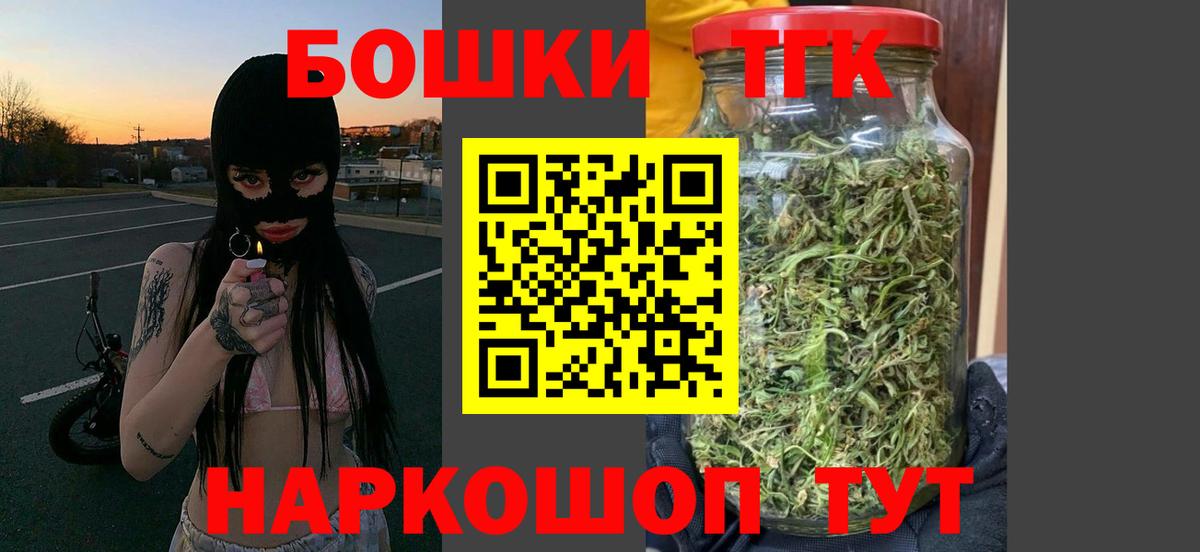 Конопля LSD WEED Дзержинский