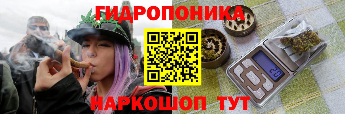 Дзержинский  Бошки Шишки SATIVA & INDICA  Вход с VPN  Бошки марихуана Bruce Banner 
